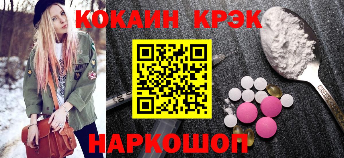 Октябрьский  наркотики  Вход с VPN  КОКАИН 98% 