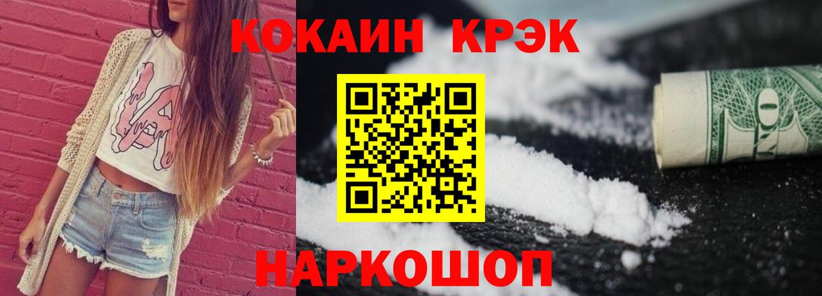 Cocaine Боливия Октябрьский