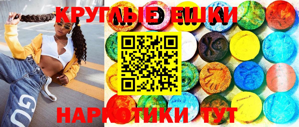Октябрьский  ЭКСТАЗИ louis Vuitton  кракен маркетплейс  Вход с VPN  Экстази 