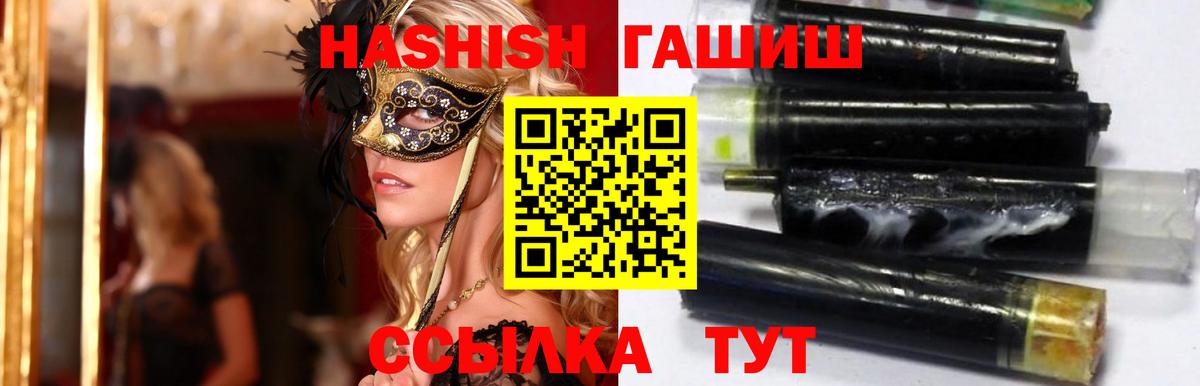 Гашиш VHQ Октябрьский