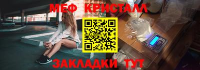 mix Донецк