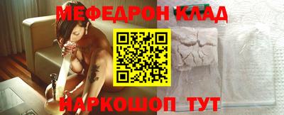 mix Донецк