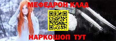 mix Донецк