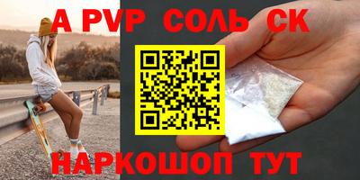 mix Донецк
