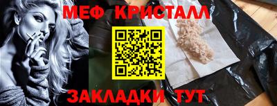 mix Донецк