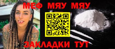 mix Донецк