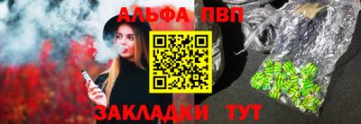 mix Донецк