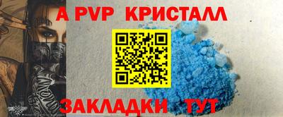 mix Донецк