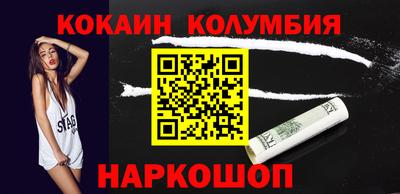 mix Донецк