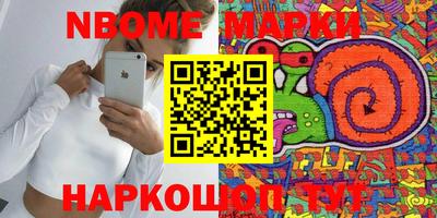 mix Донецк