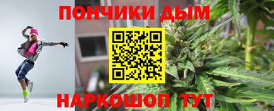 гашик Донской