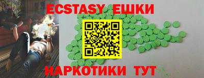 mix Донецк
