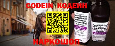 mix Донецк