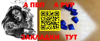 первитин Дубна