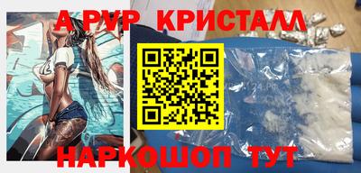 первитин Дубна