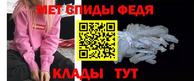 первитин Дубна