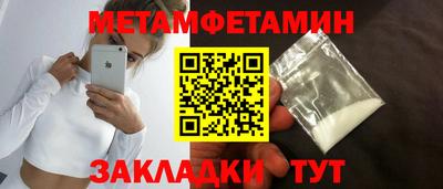 mix Донецк