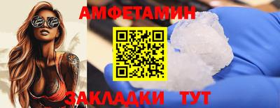 mix Донецк