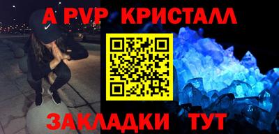 гашик Донской