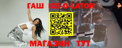 гашик Донской