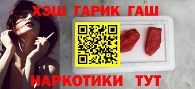 гашик Донской
