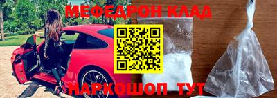 первитин Дубна