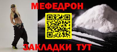 первитин Дубна