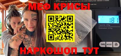 гашик Донской