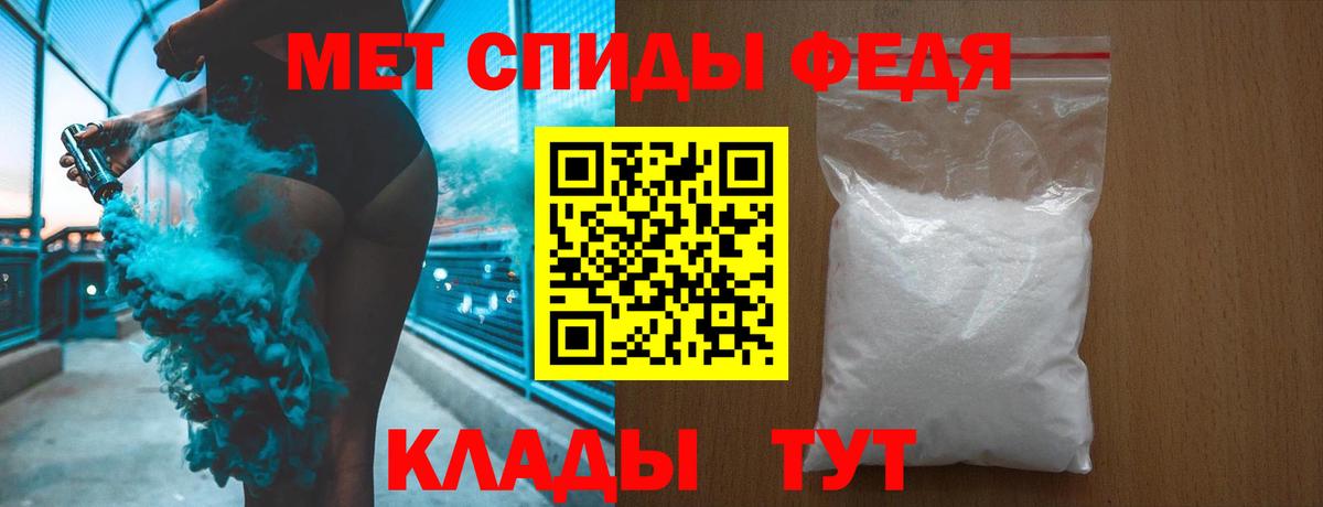 Метамфетамин кристалл  Вход с VPN  Октябрьский 