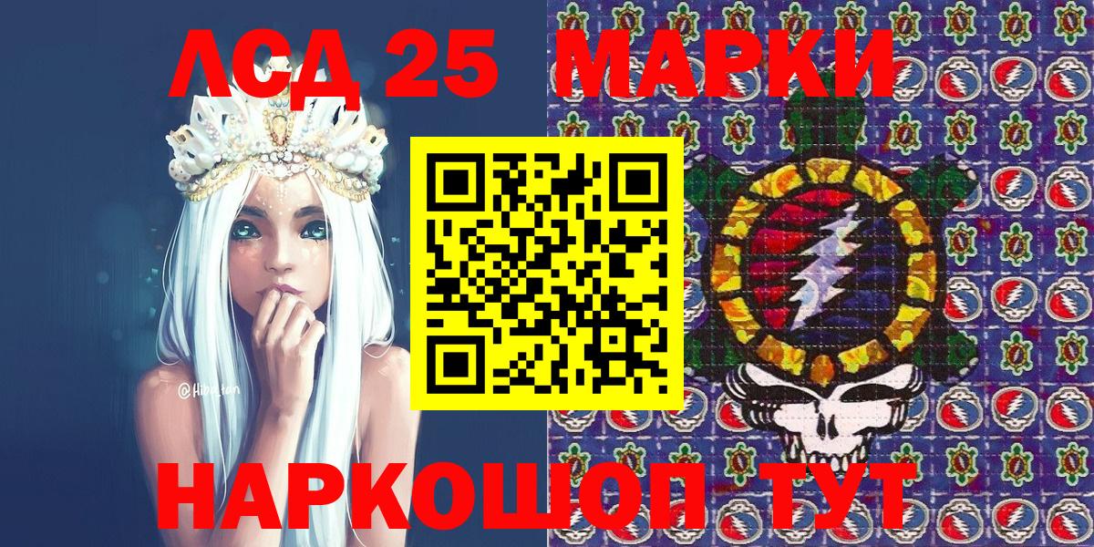 Марки N-bome 1,5мг  Марки N-bome 1,5мг  Октябрьский  Вход с VPN 