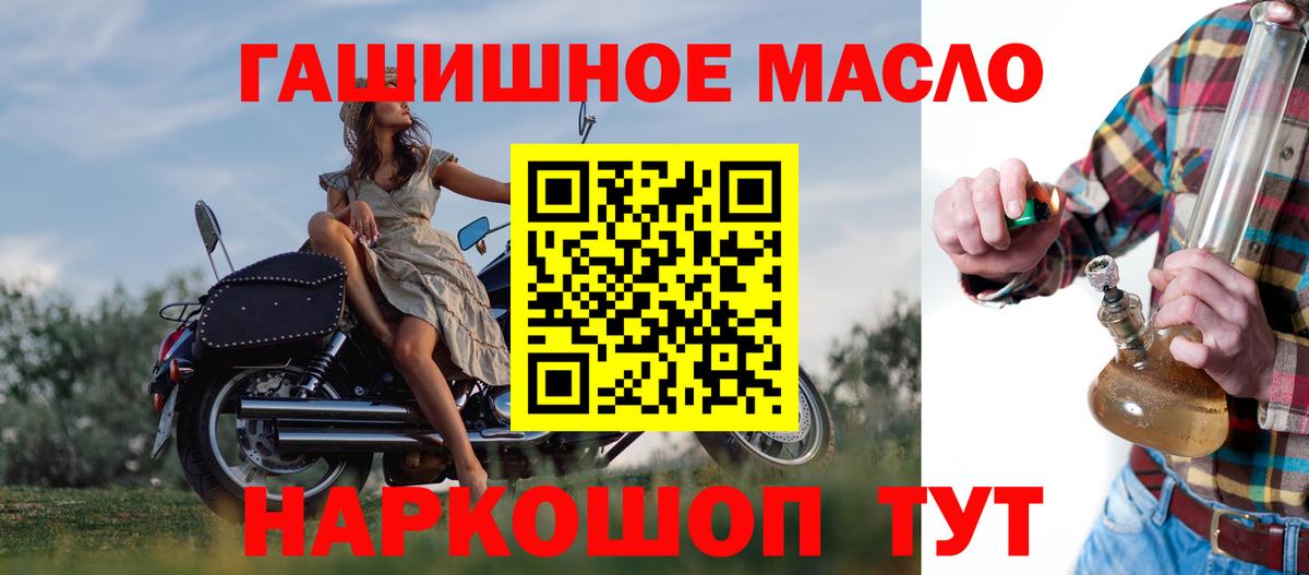 ТГК концентрат Октябрьский
