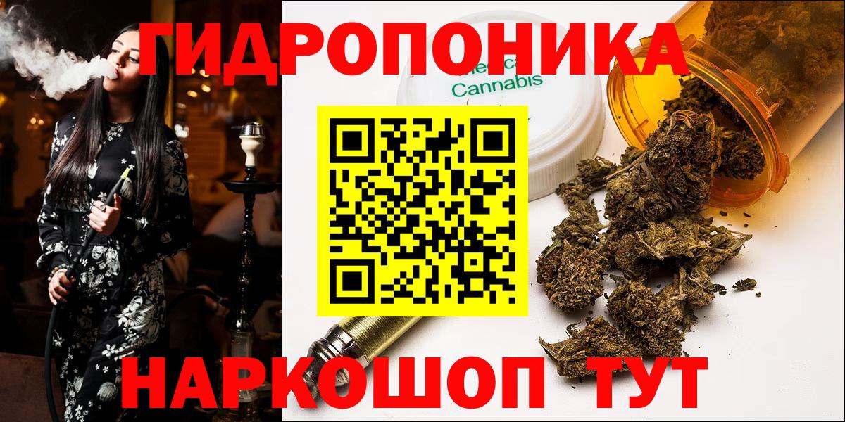 Марихуана Ganja  Шишки марихуана MAZAR  Октябрьский  Вход с VPN  МАРИХУАНА AK-47 